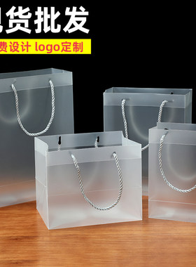 现货磨砂透明PVC婚庆喜糖手提袋