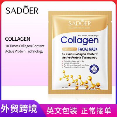 全英文SADOER骨胶原面膜抗皱Facial mask 滋润面膜跨境外贸