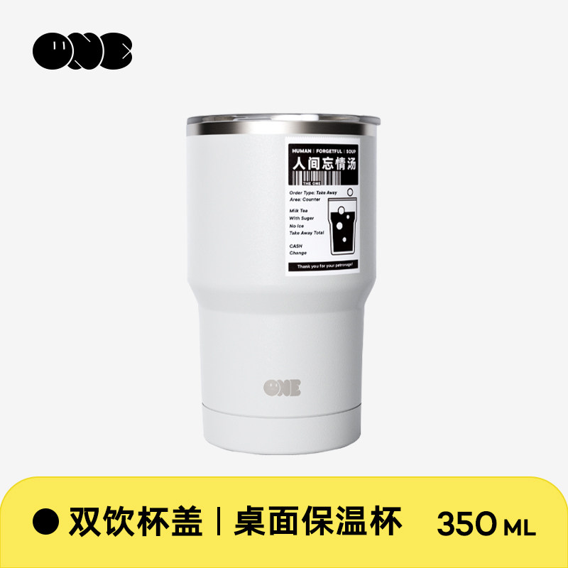 一个人的星球S5冰冰杯保温不锈钢水杯女士可携式咖啡杯高颜值保冷