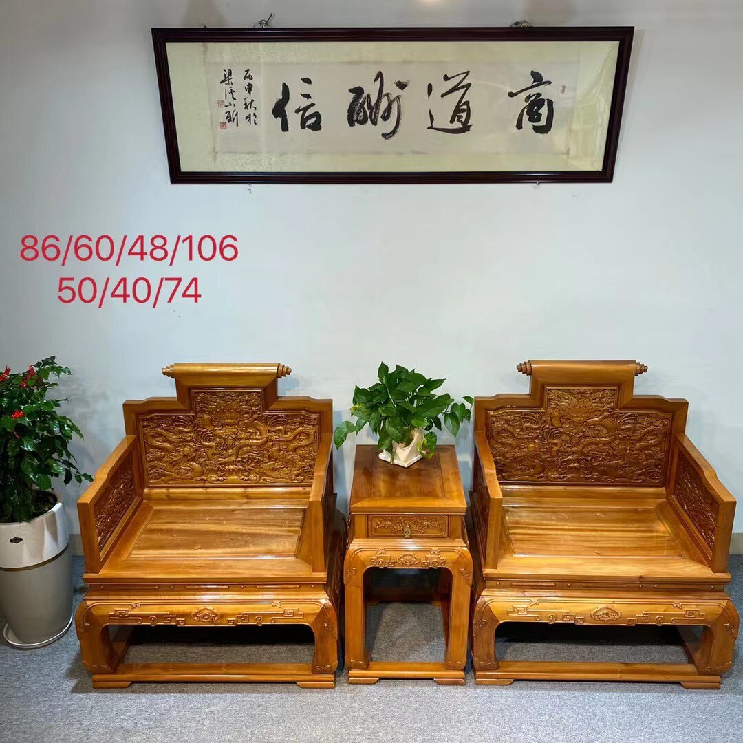 金丝楠木宝座三件套小叶桢楠雕龙宝座茶几组合主人椅太师椅办公椅