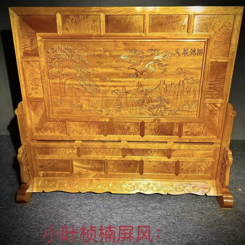 金丝楠木屏风入户四川小叶桢楠