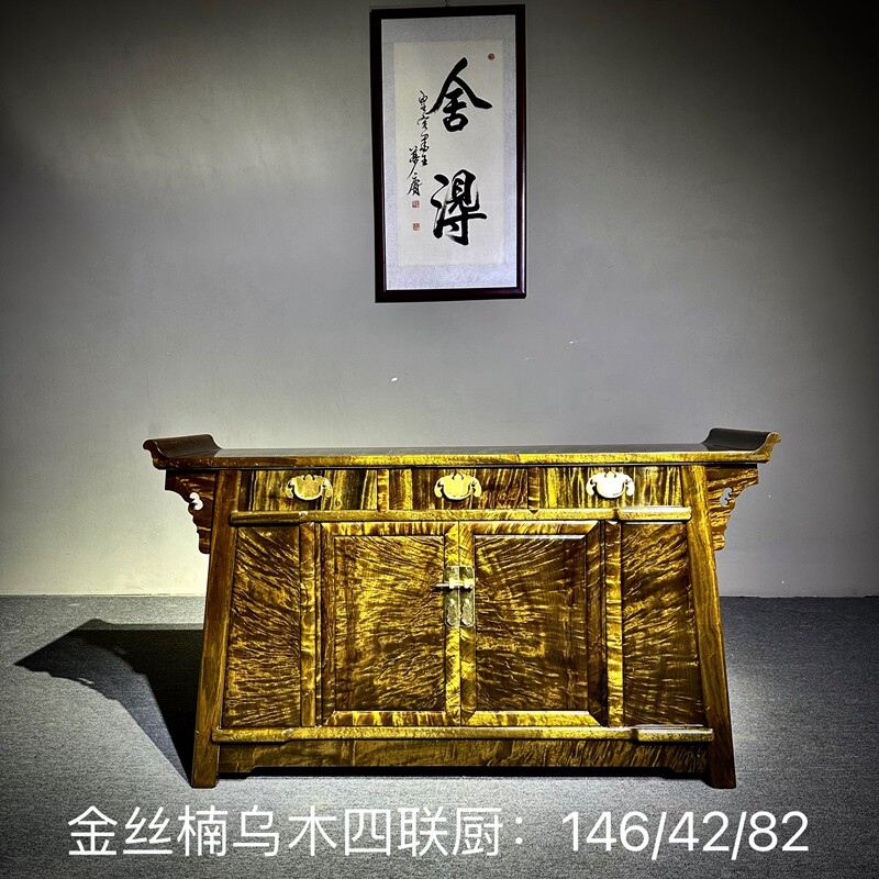 正宗四川金丝楠木阴沉木餐边柜小叶桢楠乌木实木三联厨柜明清古典