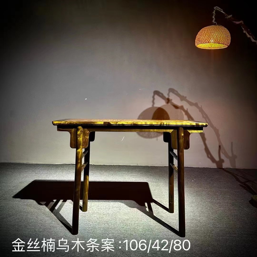 金丝楠木阴沉木条案画案四川小叶桢楠乌木实木明式古典家具书案桌
