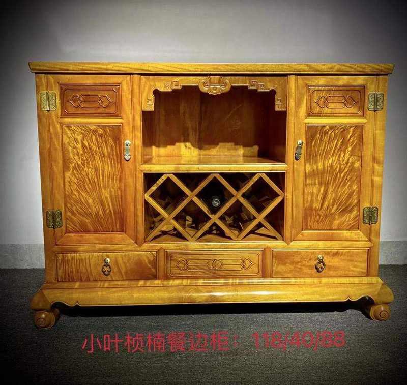 仙作金丝楠小叶桢楠餐边柜斗柜茶柜酒柜楠木实木柜子明清