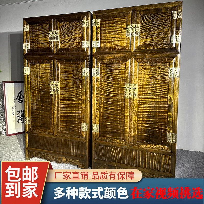 金丝楠木阴沉木顶箱柜四川小叶桢楠乌木实木衣柜收藏级仿古中式