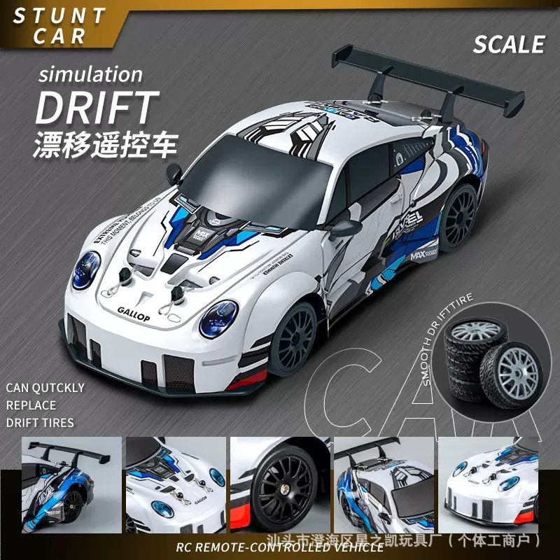 亚马逊RC遥控车灯光漂移AE86四驱车911漂移耐摔男孩 玩具