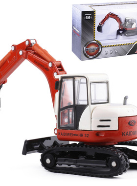【盒装】凯迪威【全合金挖土机】挖掘工程车1:50履带挖掘车625001