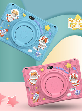Spot Android 10 7-inch WiFi Children's Education Tablet太空