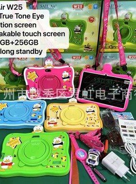 Unbreak Screen Kids Tabs 7inch Wifi Android Tablet Pc Export