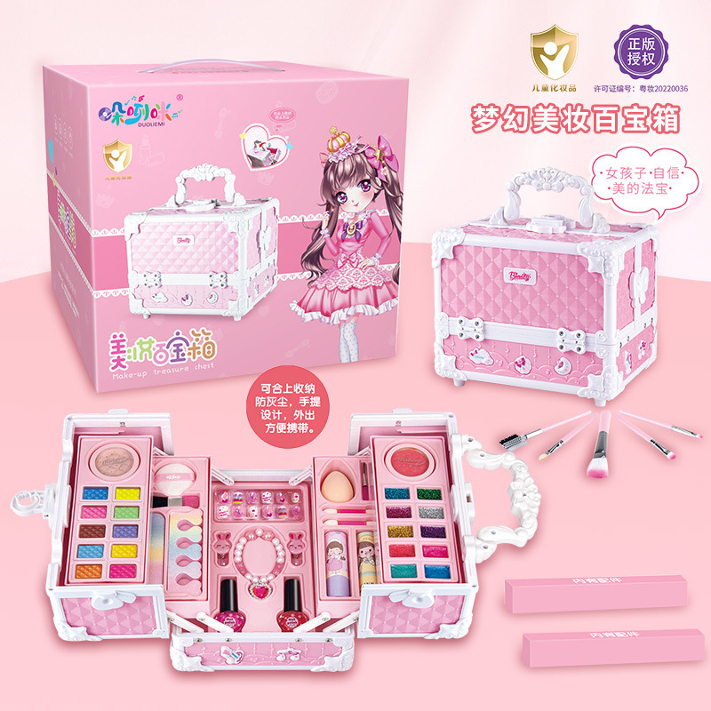 儿童化妆品彩妆玩具套装手提盒仿真指甲油过家家女孩生日礼物