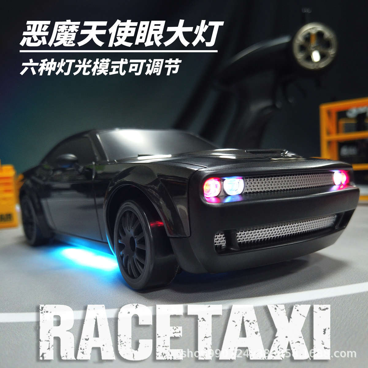 全比例RC遥控车漂移车道奇陀螺仪四驱赛车专业版竞速玩具车代