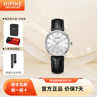 手表女时尚 情侣对表防水石英表节日礼物送女友 Pt950铂金表新款