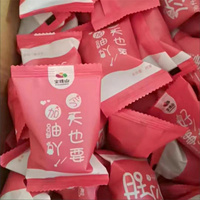 寶珠山核桃仁大棗夾核桃棗仁派棗夾核桃葡萄干獨(dú)立小包裝新疆營(yíng)養(yǎng)