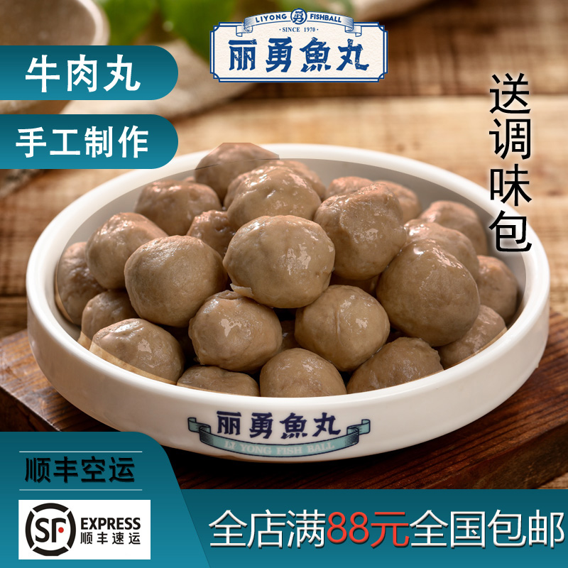 纯手工制作无任何添加剂