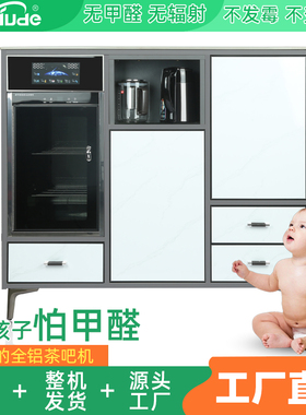 欧兰宝嵌入式烧水消毒铝材多功能