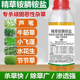 精草铵磷铵盐除草剂果园荒地非耕地杀牛筋草小飞蓬正品 农用除草剂