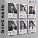 亚克力悬浮相框挂墙照片墙教师简介员工风采形象展示墙贴a4展示框