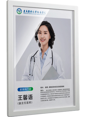 亚克力相框形象展示墙
