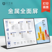 A4台卡展示牌金属A3价格牌桌牌菜单立牌价格牌吧台点单牌餐牌A5压