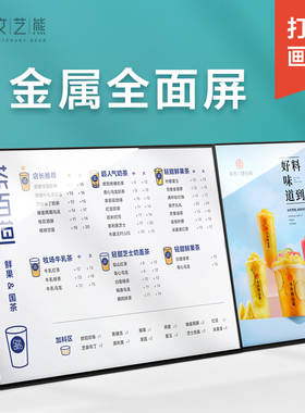 A4台卡展示牌金属A3价格牌台签菜单立牌价格牌吧台点单牌餐牌A5亚克力台牌价目表标价牌饮品奶茶店菜单展示牌