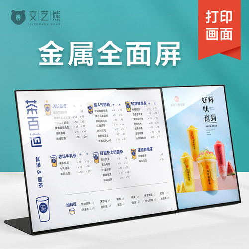 A4台卡展示牌金属A3价格牌桌牌菜单立牌价格牌吧台点单牌餐牌A5压