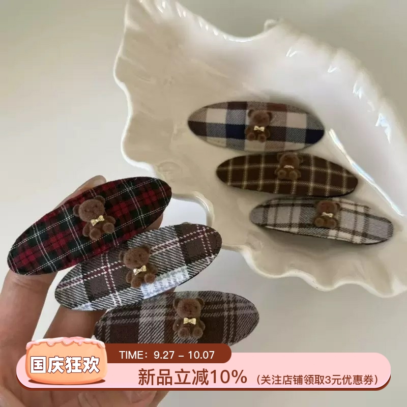 韩版可爱卡通植绒小熊布艺格纹侧边夹甜美椭圆刘海夹前额BB夹发饰