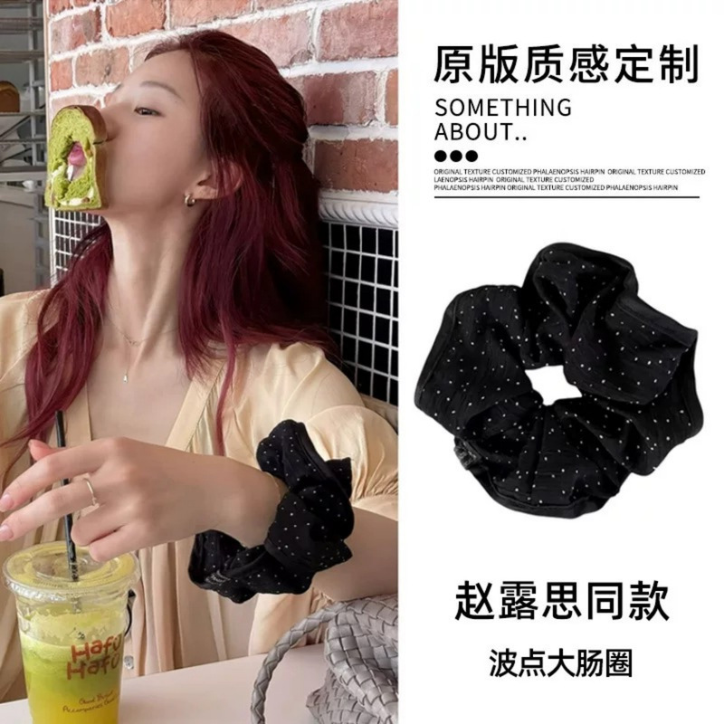 赵露思同款大肠发圈细点点简约高级感发绳女百搭头花扎头发皮筋发