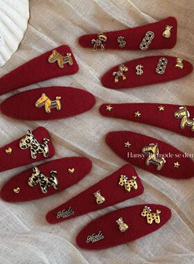 新年红色毛呢小马星星发夹女甜美前额碎发BB夹侧边刘海夹边夹发卡