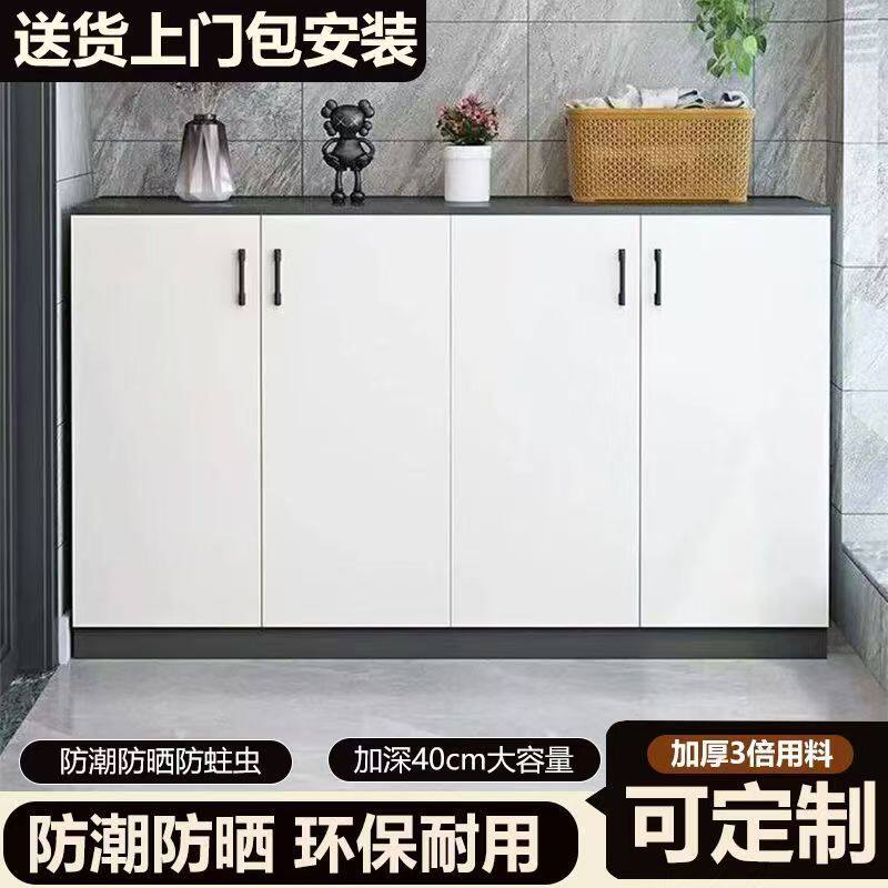 简约阳台储物柜鞋柜飘窗柜防晒防水大空间柜子门口收纳杂物柜新款