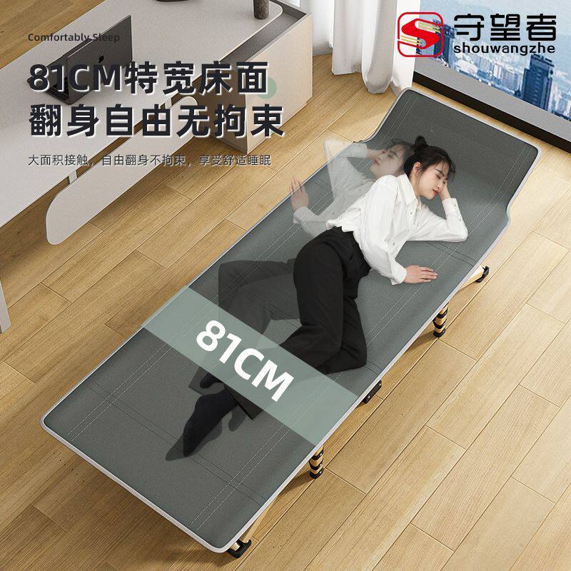 折叠床家用单人床便携办公室躺椅简易午休神器陪护成人午睡行军床