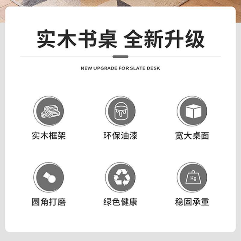 家用实木书桌书架书柜一体桌家用成人办公电脑桌卧室儿童学习桌子