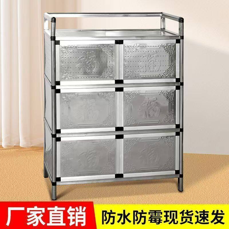 不锈钢加厚简易碗柜橱柜餐边柜储物柜灶台柜收纳柜碗柜小型出租屋