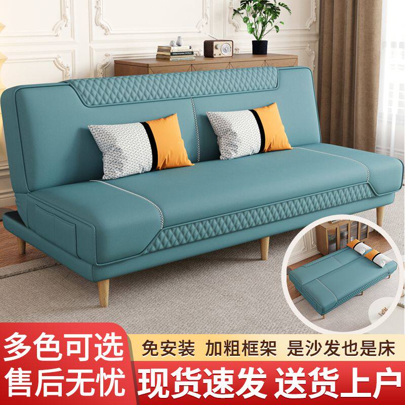 沙发床两用简易可折叠多功能客厅租房双人三人小户型拆洗布艺沙发