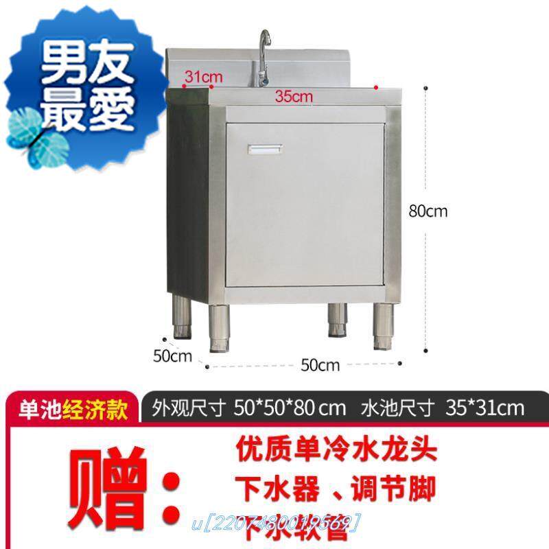 家用阳台柜304不锈钢水池柜式操作台水槽洗菜池洗碗盆洗衣3池平u.