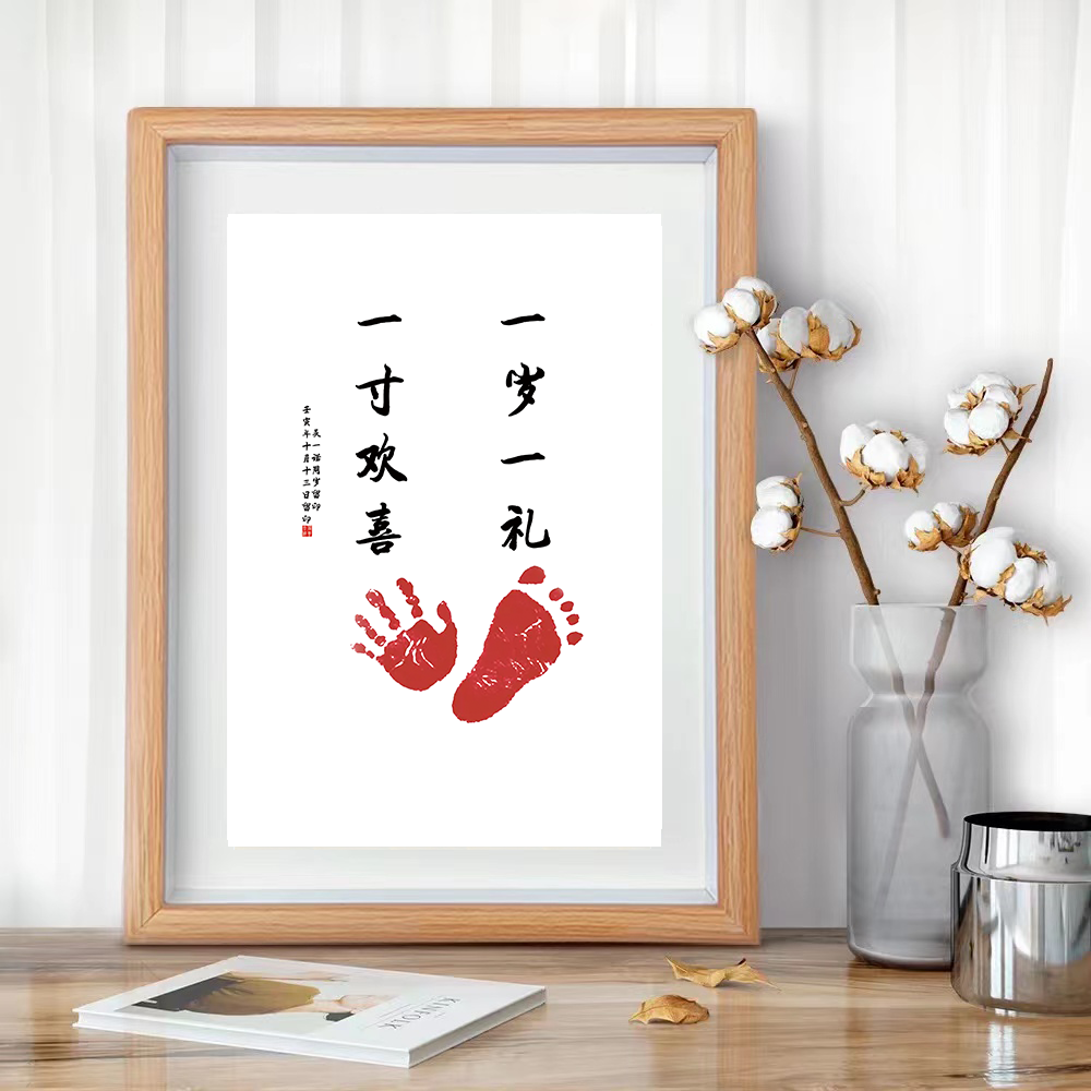 儿童手脚印画满月百天制作周岁