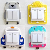 卡通开关贴墙贴保护套现代简约灯双开关3d立体家用装 饰北欧边框套