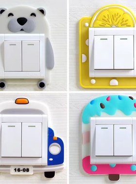 卡通开关贴墙贴保护套现代简约灯双开关3d立体家用装饰北欧边框套