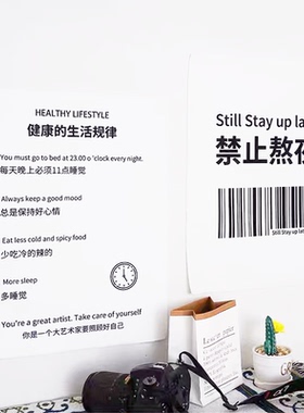 ins风简约背景布小清新