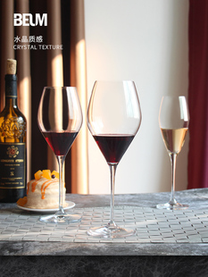 欧洲高挑高脚杯红葡萄酒杯家庭无障碍豪华水晶玻璃波尔多酒杯创意