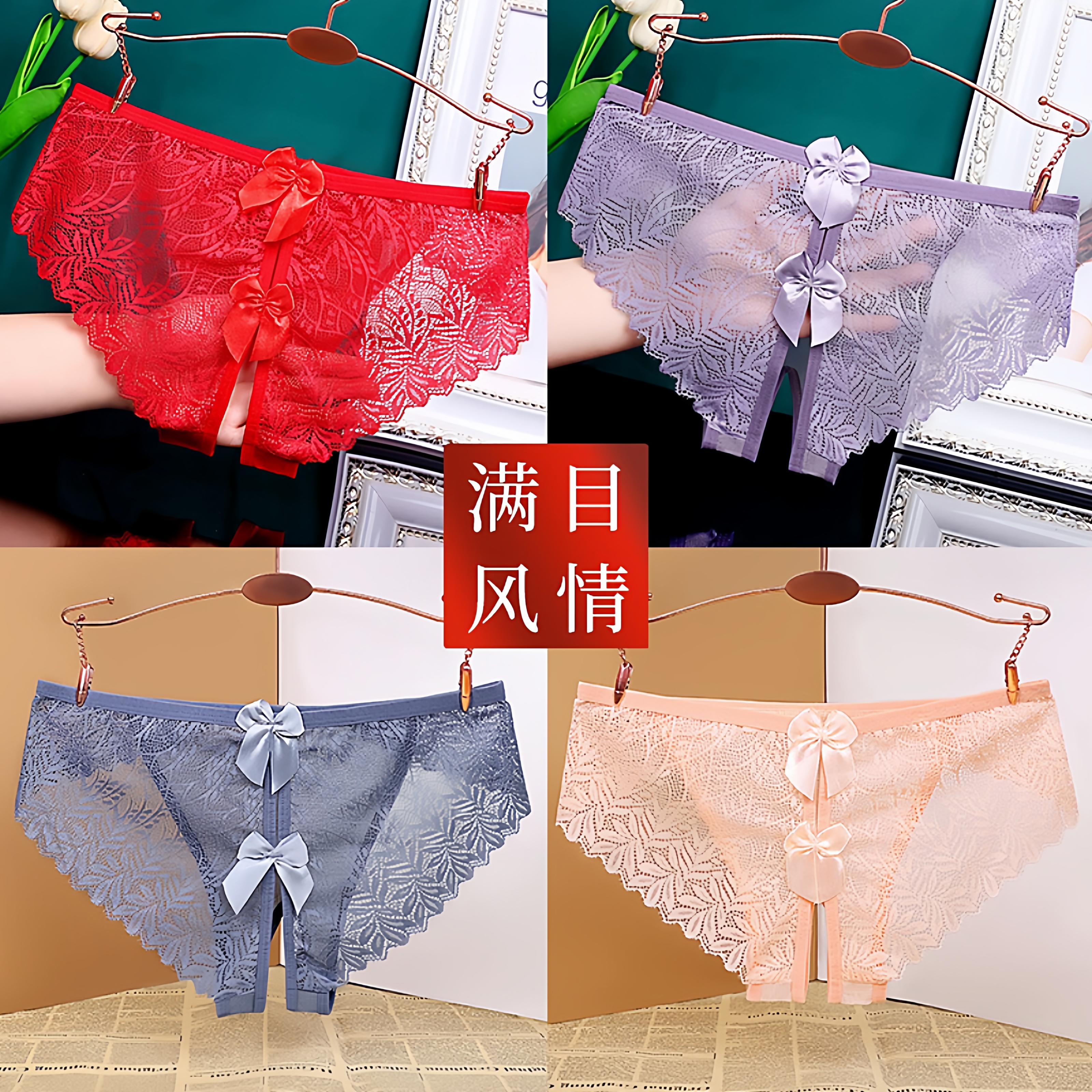 维多利亚性感蕾丝内裤女开裆火辣勾人纯欲风大码胖mm女士开叉裤