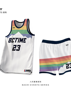 篮球服定制球衣白色男款街潮风速干比赛队服球服套装大码八尺订制