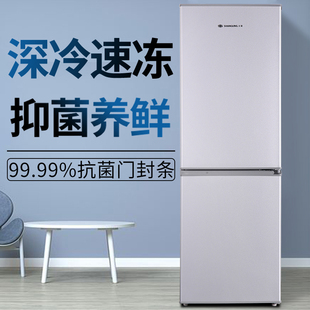 节能低噪 上菱181升两门冰箱直冷微霜中小型家用公寓租房宿舍推荐