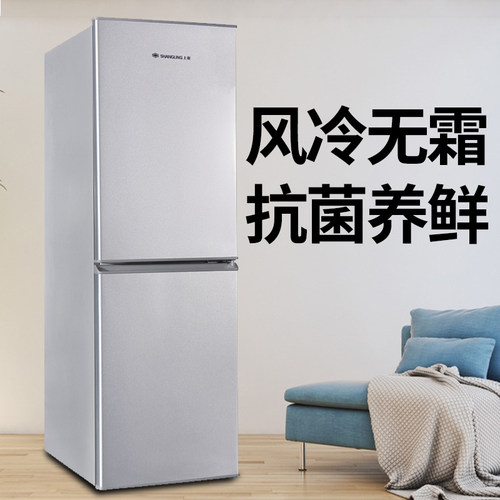 上菱两开门冰箱风冷无霜房东推荐