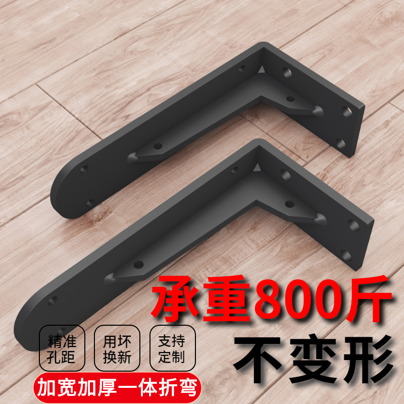 三脚架置物架墙上三角支架大理石悬空支撑架吊柜承重托 托架台盆