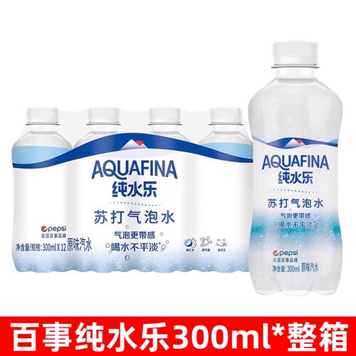 百事可乐气泡水整箱装纯水乐12瓶