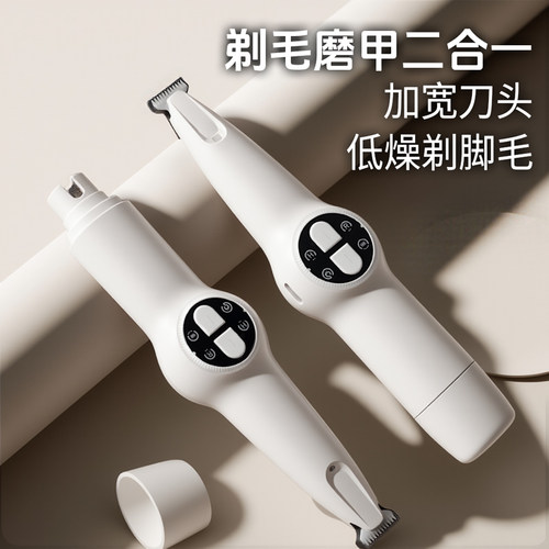 【宠物剃毛磨甲二一】一个顶两个
