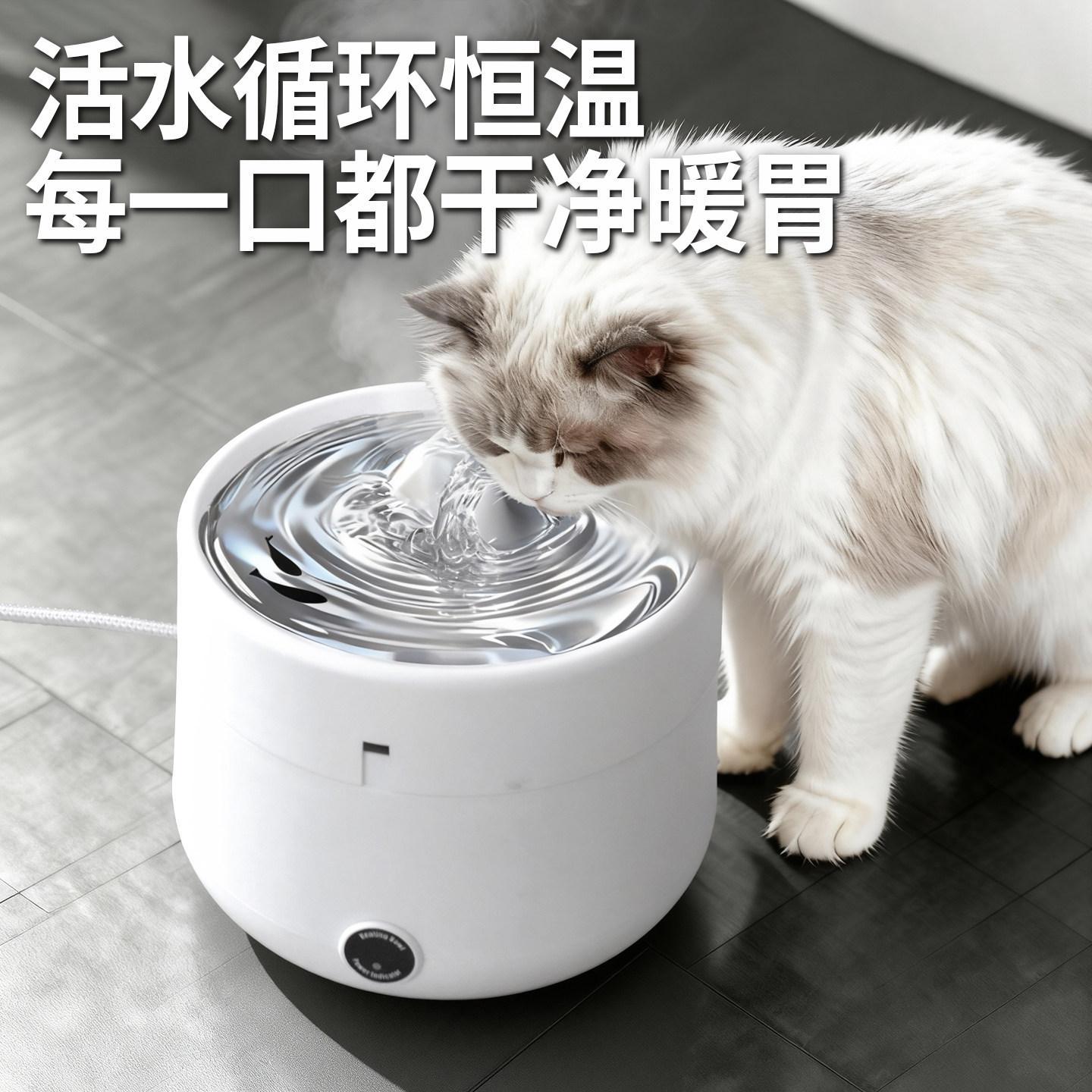 【整天喝活水】健康成长呵护肠胃