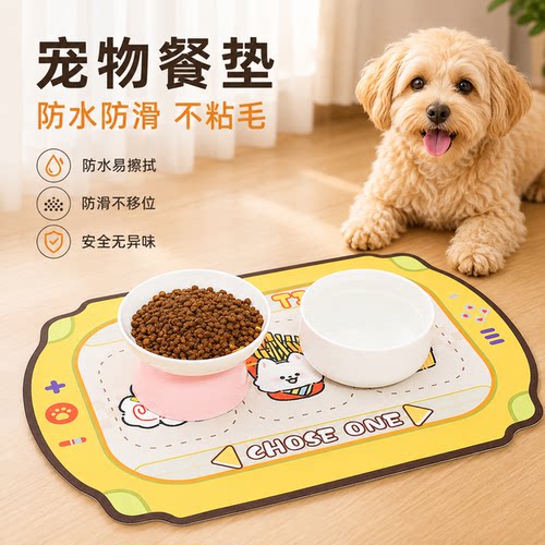 宠物猫咪吃饭餐垫防滑防水