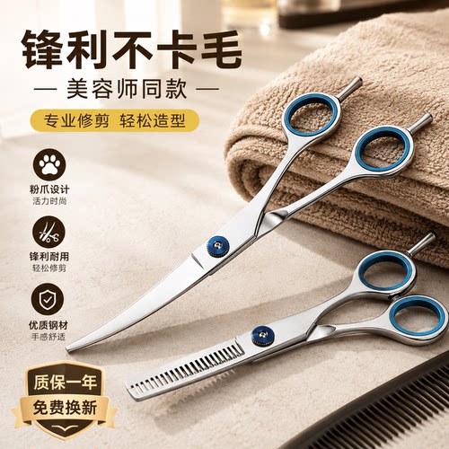 【锋利不卡毛】在家轻松做造型