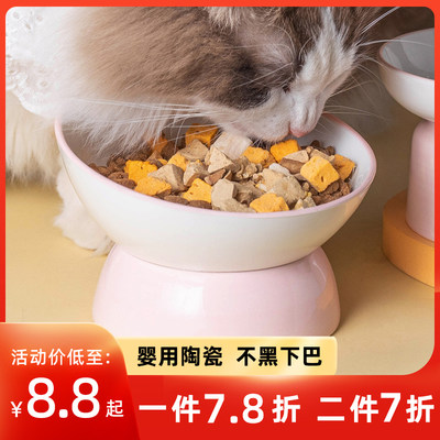 猫碗陶瓷材质高脚护颈防止黑下巴